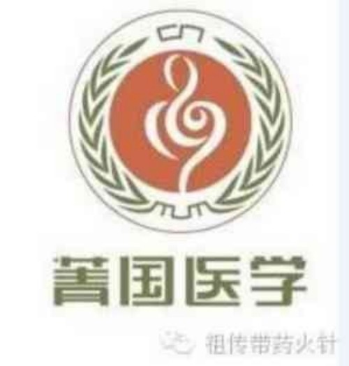 阅兵展国威•文化铸灵魂—— 唐建华医疗团队祖传带药火针，数字赋能中医未来
