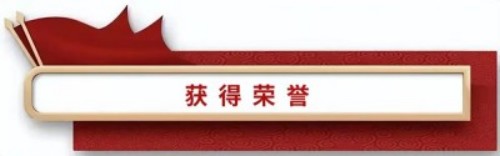 阅兵展国威•文化铸灵魂—— 唐建华医疗团队祖传带药火针，数字赋能中医未来
