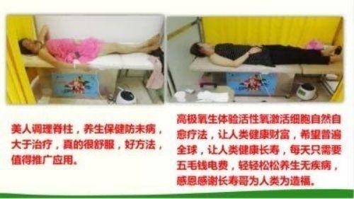 特别报道量子氢氧健康第一人长寿哥(廖永贵) 让科学量氢氧品牌走向世界!