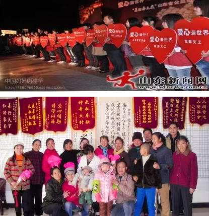 勿忘国耻   振兴中华 党旗下 的国医名师——唐建华