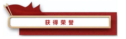 勿忘国耻   振兴中华 党旗下 的国医名师——唐建华