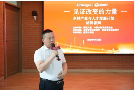 庆祝抗日战争胜利80周年 乡村振兴领头雁——思耀国