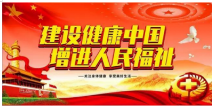 庆祝抗日战争胜利80周年 乡村振兴领头雁——思耀国