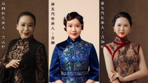 庆祝抗日战争胜利80周年 百年旗袍世家传承人——吉庆祥