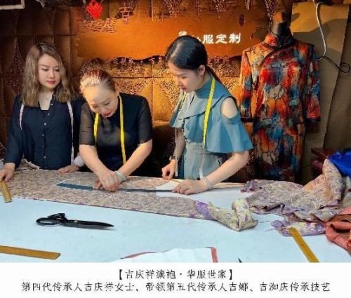庆祝抗日战争胜利80周年 百年旗袍世家传承人——吉庆祥