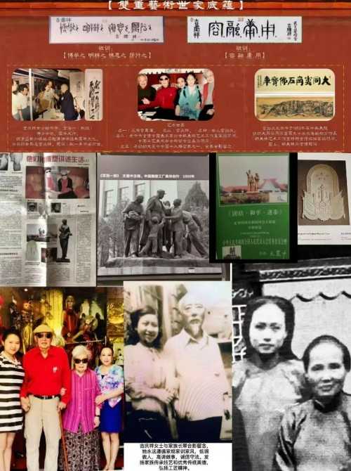 庆祝抗日战争胜利80周年 百年旗袍世家传承人——吉庆祥