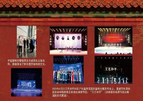 庆祝抗日战争胜利80周年 百年旗袍世家传承人——吉庆祥
