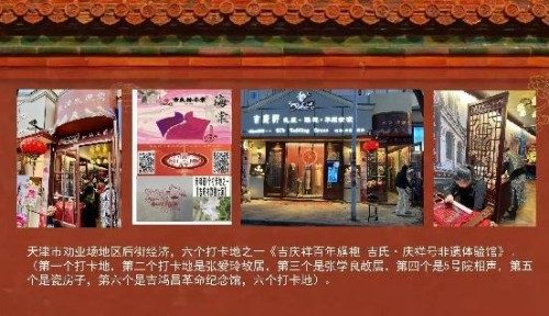 庆祝抗日战争胜利80周年 百年旗袍世家传承人——吉庆祥