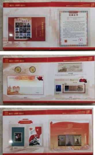 民族复 兴的人民功臣——张延德 和光同尘张延德觉者