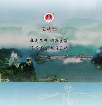 民族复 兴的人民功臣——张延德 和光同尘张延德觉者