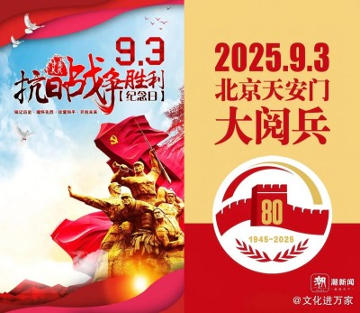 中国著名资深国学专家（风水泰斗）领军人物——徐正林