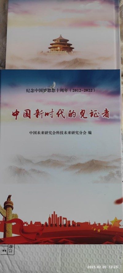 中国著名资深国学专家（风水泰斗）领军人物——徐正林