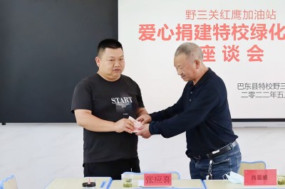 庆祝新中国成立76周年 ——记巴东县红鹰成品油有限公司董事长肖显盛