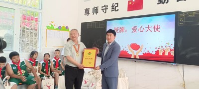 庆祝新中国成立76周年 ——记巴东县红鹰成品油有限公司董事长肖显盛