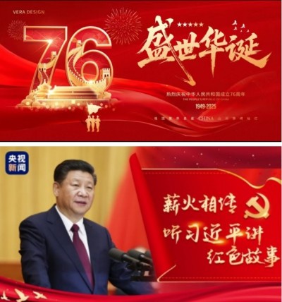 庆祝新中国成立76周年 中华名医——赵秀花