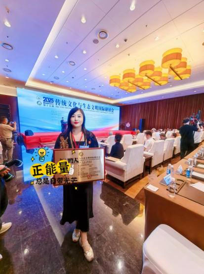 马丽娜：以福慧 为心  传文化 之光