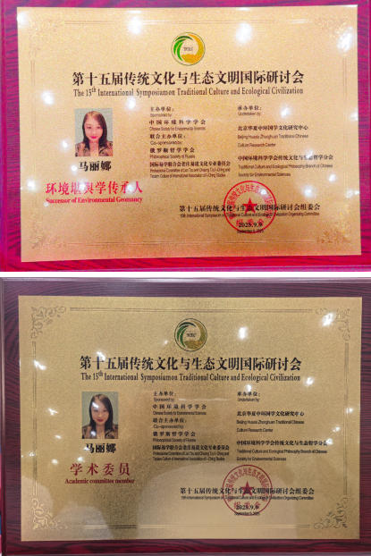 马丽娜：以福慧 为心  传文化 之光