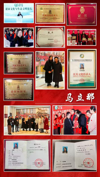 马丽娜：以福慧 为心  传文化 之光