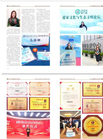 马丽娜：以福慧 为心  传文化 之光