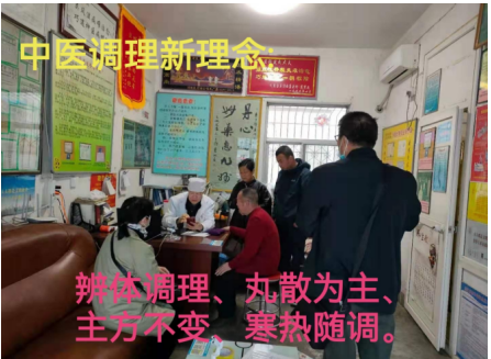 大医贵在精诚——双料老中医张建武辨体调理慢难顽症纪实