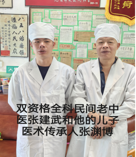 大医贵在精诚——双料老中医张建武辨体调理慢难顽症纪实