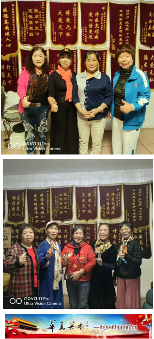 民族的 精 英  人民的楷模 2025年“中国妈妈爱心联盟”成立23周年