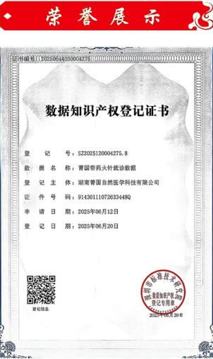 民族的 精 英  人民的楷模 2025年“中国妈妈爱心联盟”成立23周年