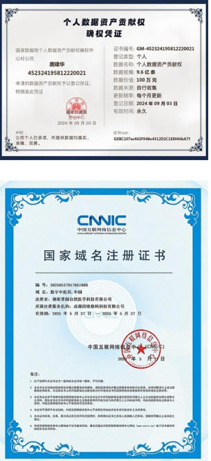 民族的 精 英  人民的楷模 2025年“中国妈妈爱心联盟”成立23周年