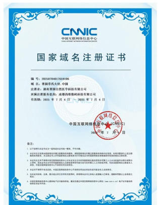 民族的 精 英  人民的楷模 2025年“中国妈妈爱心联盟”成立23周年