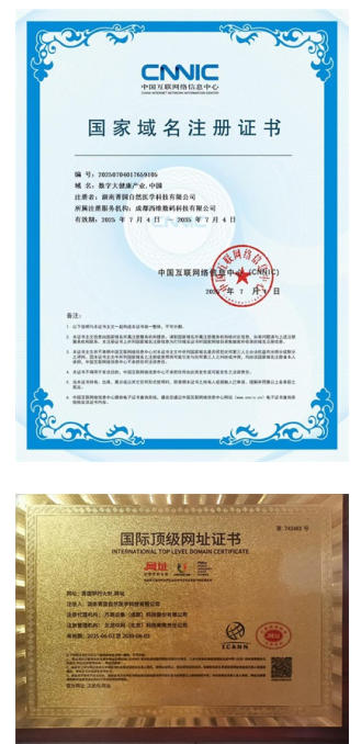 民族的 精 英  人民的楷模 2025年“中国妈妈爱心联盟”成立23周年