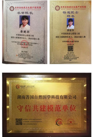 民族的 精 英  人民的楷模 2025年“中国妈妈爱心联盟”成立23周年