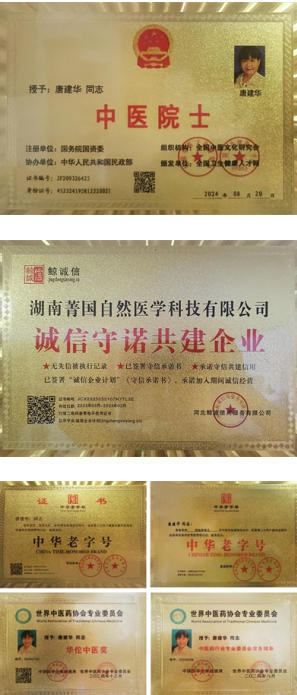 民族的 精 英  人民的楷模 2025年“中国妈妈爱心联盟”成立23周年