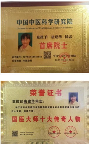 民族的 精 英  人民的楷模 2025年“中国妈妈爱心联盟”成立23周年