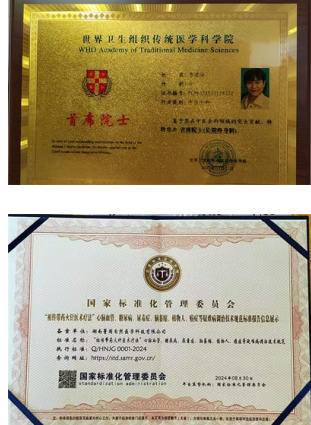 民族的 精 英  人民的楷模 2025年“中国妈妈爱心联盟”成立23周年