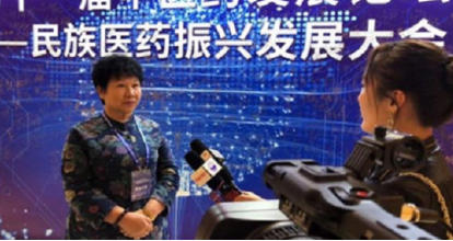 庆祝新中国 成立 76周年 中华 名医——赵秀花