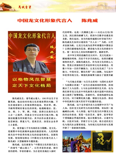 以实力为笔，书中华复兴之章——兼怀9·3胜利荣光