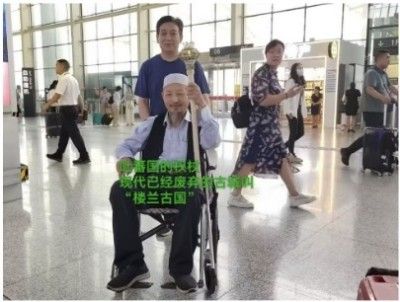 《以领袖风范格局、定天下医术格局》 世界中医药联合会传统医学博士——马忠义院长