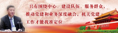 《以领袖风范格局、定天下医术格局》 世界中医药联合会传统医学博士——马忠义院长