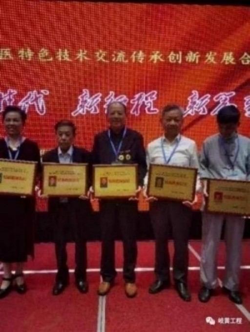 中国中医学家金质奖科学院首席院士 ——曹洪正