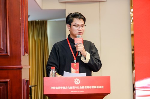 弘扬易学文化，传承中华智慧 ——走近易学大师毕海军