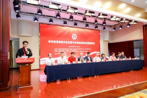 弘扬易学文化，传承中华智慧 ——走近易学大师毕海军