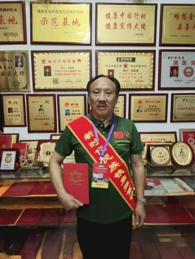 中医名家 国医大师——符忠来