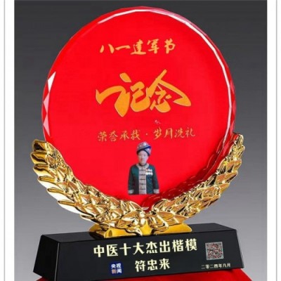 中医名家 国医大师——符忠来