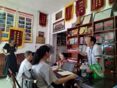 中医名家 国医大师——符忠来