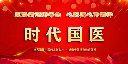 广西百色市杨忠雅治疗各种癌症有成就