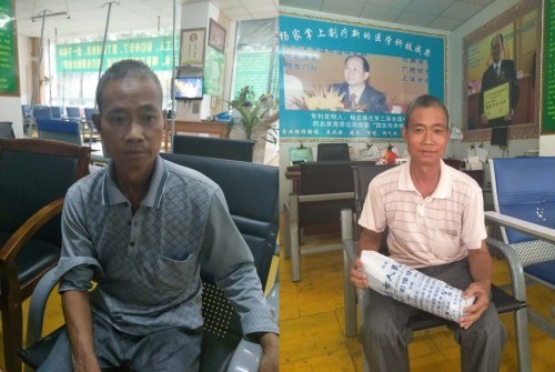 广西百色市杨忠雅治疗各种癌症有成就