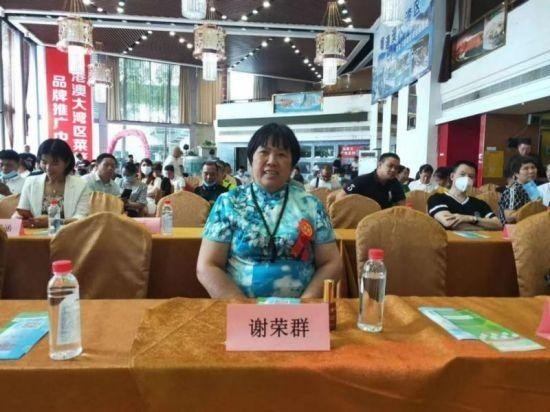 央媒头条——中国著名中医谢荣群