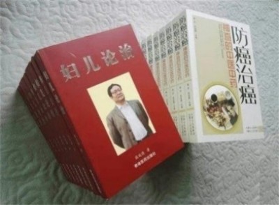 齐天圣医健康养生系列空降中国！