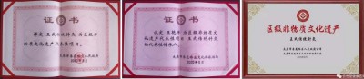 五代传承 济世为民 ——记玄世堂创始人王艳平的中医之路