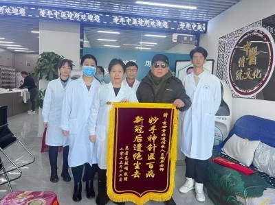 五代传承 济世为民 ——记玄世堂创始人王艳平的中医之路